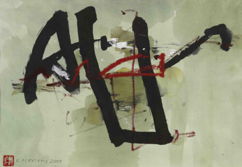 Karl Mostböck, Ohne Titel, 2003, Mischtechnik auf Papier © Museum Angerlehner